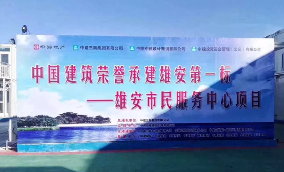 捕鱼游戏在线玩
助力雄安新区建设，推动“千年大计”发展