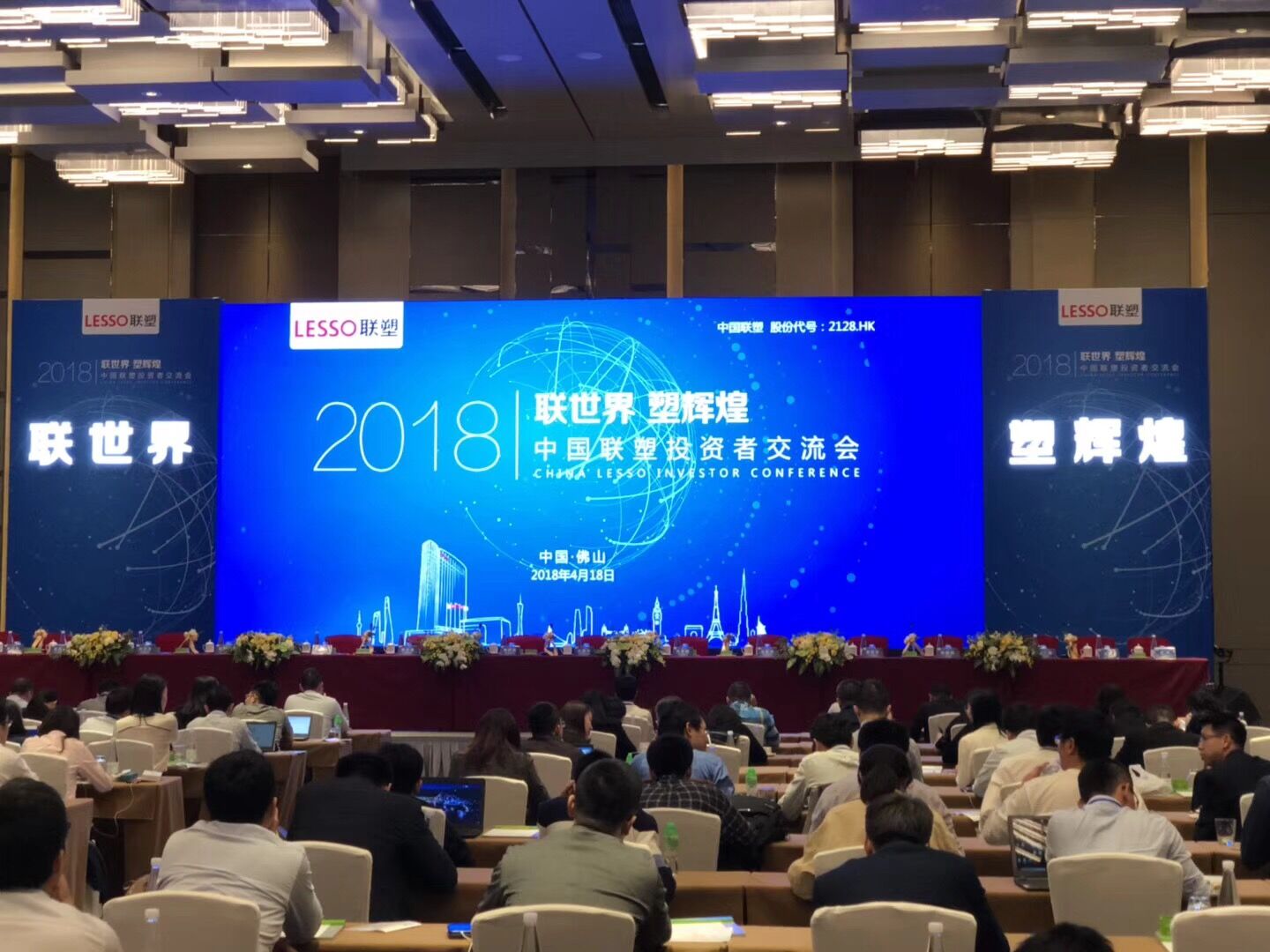 捕鱼游戏在线玩
迎超百名机构投资者调研