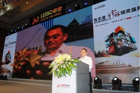 美学盛宴 在线捕鱼
幸福家设计大赛完美收官