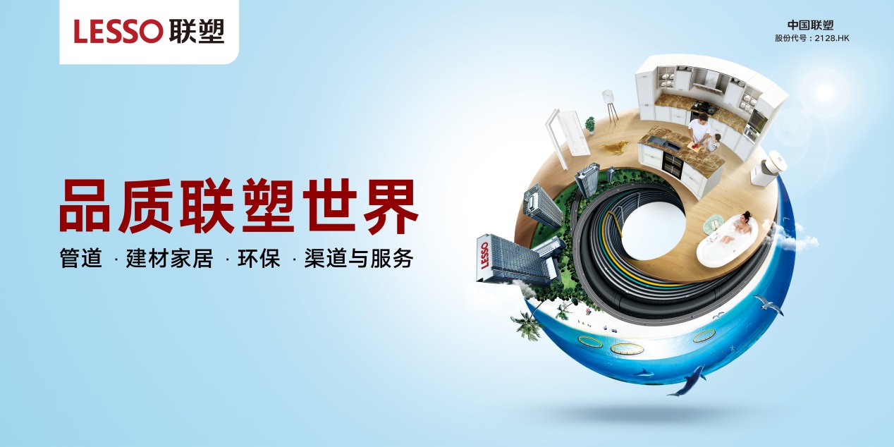 广东在线捕鱼
科技实业有限公司产教融合，校企合作三年规划