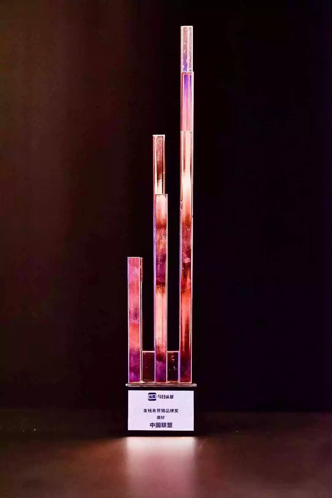 金线条营销大事件奖——捕鱼游戏在线玩
