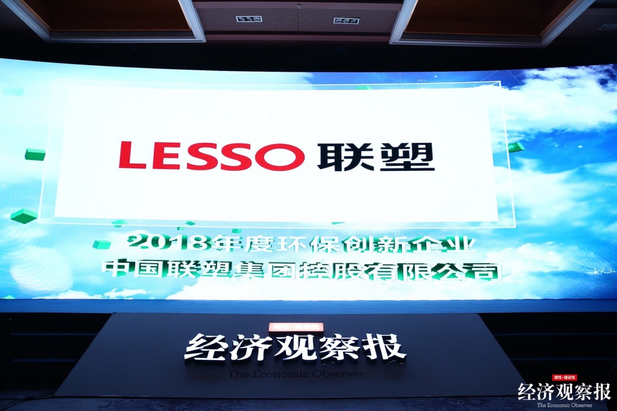 再载丰碑|捕鱼游戏在线玩
荣膺2018年度环保创新企业