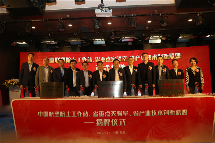 推陈出新结硕果  锐意进取攀高峰——捕鱼游戏在线玩
举行科技创新大会暨院士工作站、省重点实验室、省产业技术创新联盟揭牌仪式