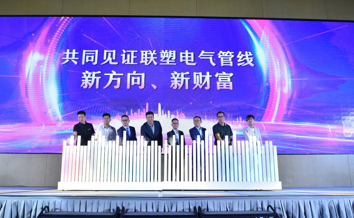 新生态新财富|在线捕鱼
加速深化管道生态链布局，巩固龙头地位