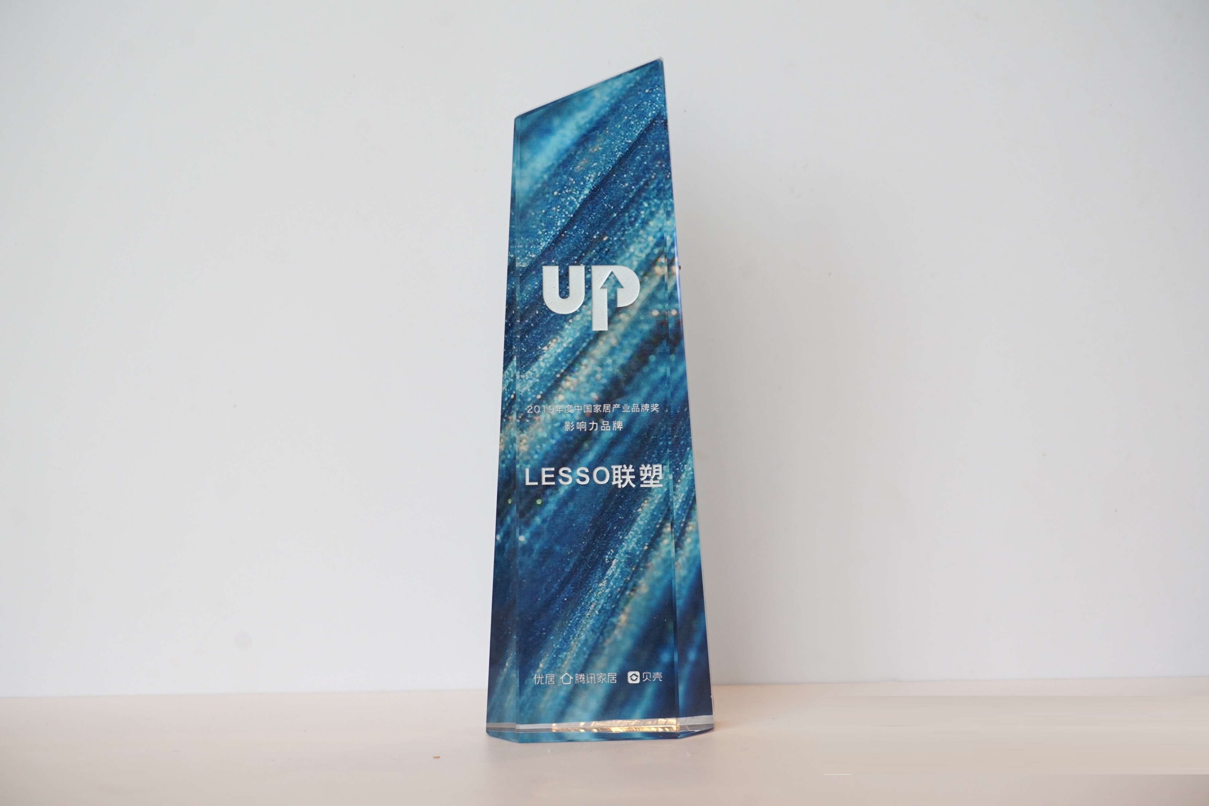2019年度中国家居产业品牌奖 影响力品牌——LESSO在线捕鱼
