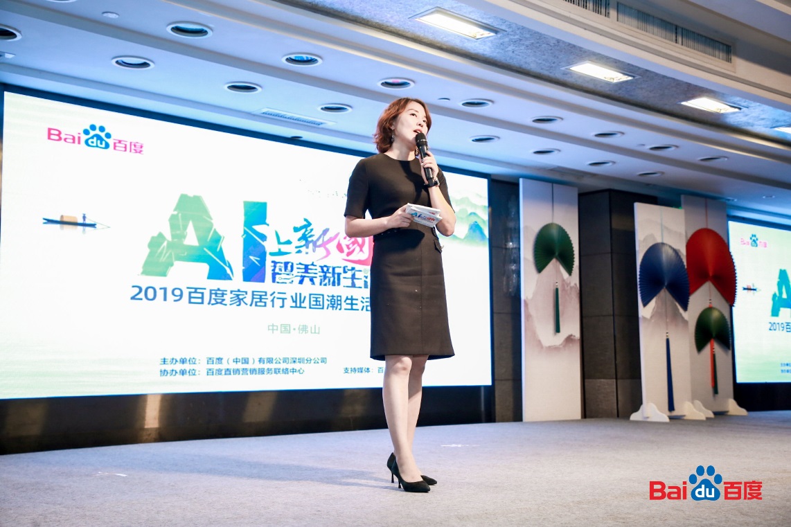 深耕品牌，不忘初心 | 捕鱼游戏在线玩
荣获“家居行业影响力品牌”奖