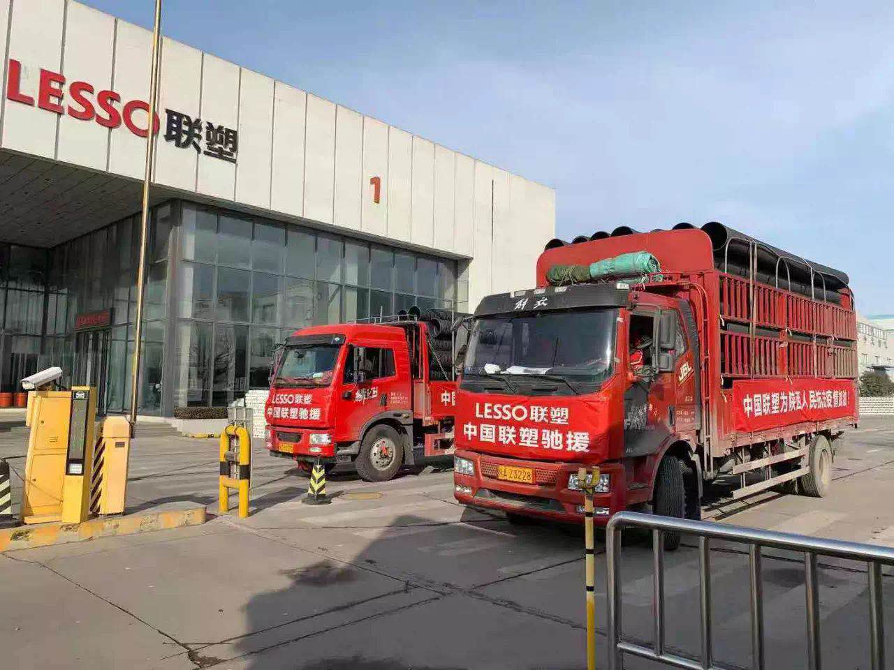 直击抗疫一线｜雷霆响应，捕鱼游戏在线玩
火速驰援陕西“小汤山”医院建设