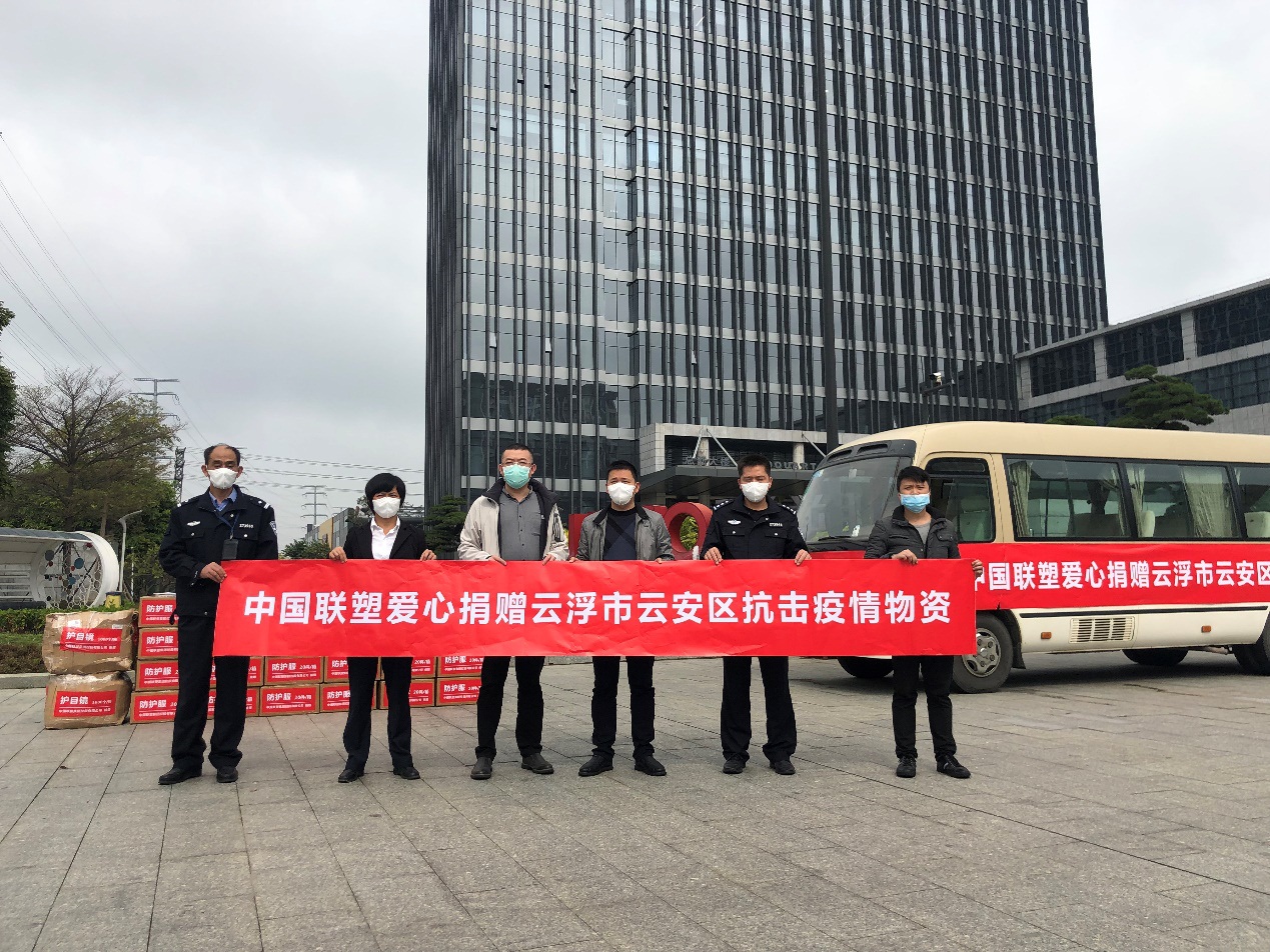 直击抗疫一线| 捕鱼游戏在线玩
再次捐赠医疗紧缺防护物资，驰援广东地区增强战疫力量