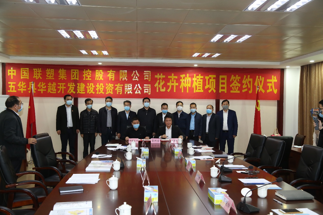 在线捕鱼
集团发力现代农业，投资高端花卉种植产业建设