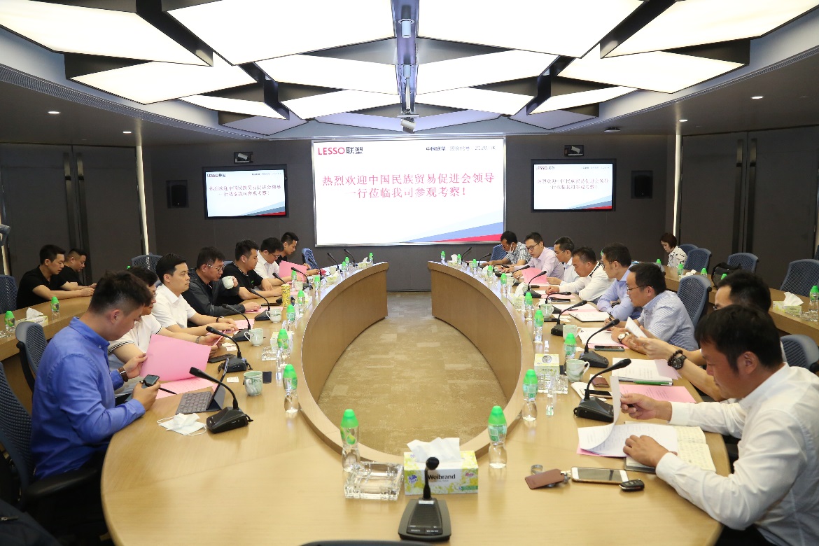 中国民族贸易促进会暨中国民贸一乡一品产业促进中心莅临在线捕鱼
集团考察交流