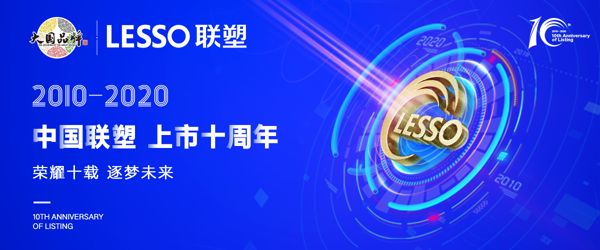 深耕市场，乘风破浪—捕鱼游戏在线玩
上市10年华丽蜕变