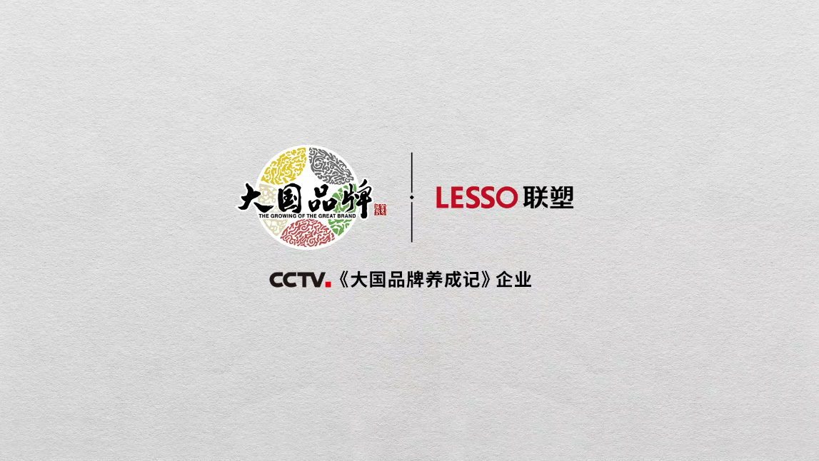 20年CCTV大国品牌在线捕鱼
篇《隐秘而伟大》