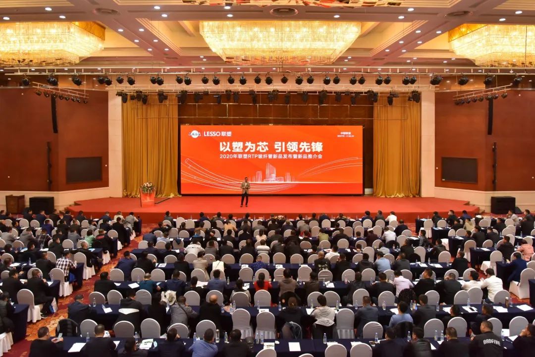 在线捕鱼
戴浩：新机遇，在线捕鱼
RTP玻纤管新品发布会圆满举行，创建发展新赛道