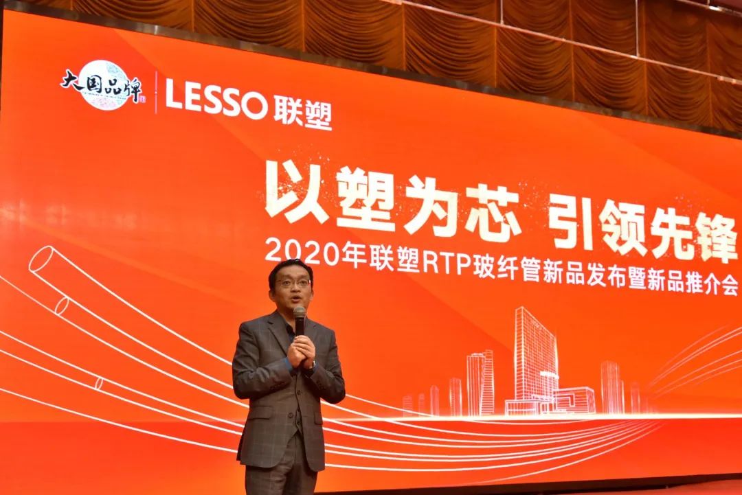 在线捕鱼
RTP玻纤管新品发布会