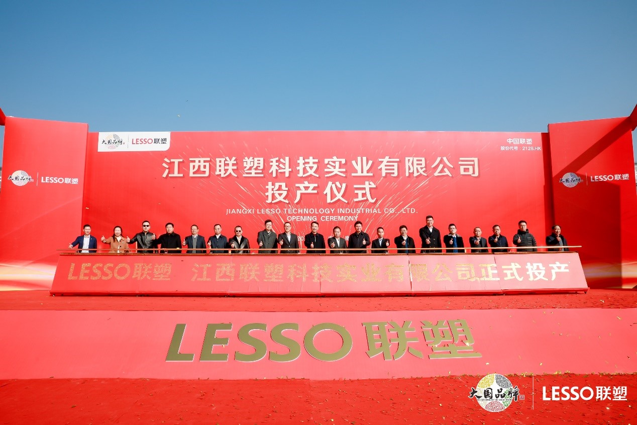 江西在线捕鱼
正式投产，迈入智能制造快车道