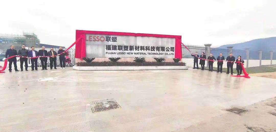 福建在线捕鱼
新材料科技有限公司