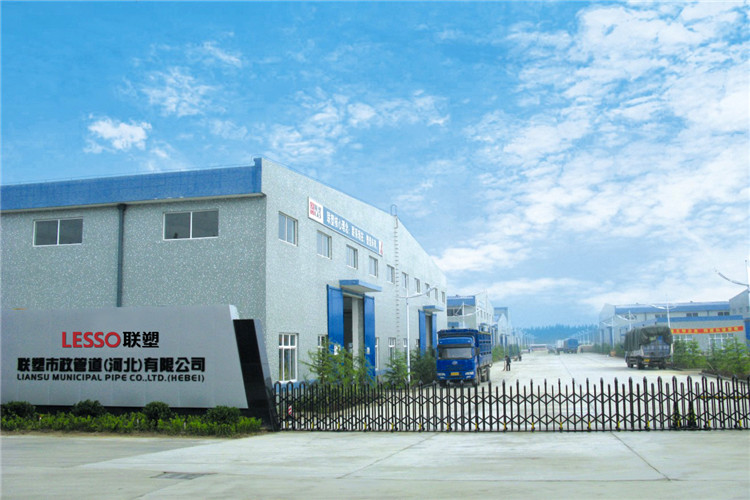 在线捕鱼
市政管道（河北）有限公司