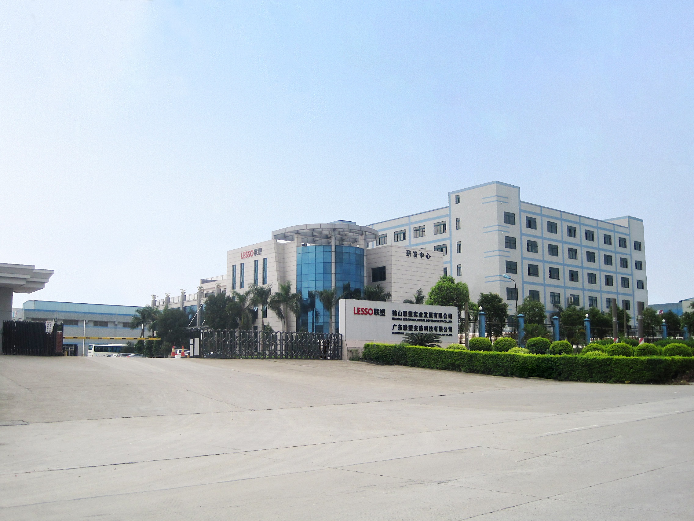 鹤山在线捕鱼
实业发展有限公司