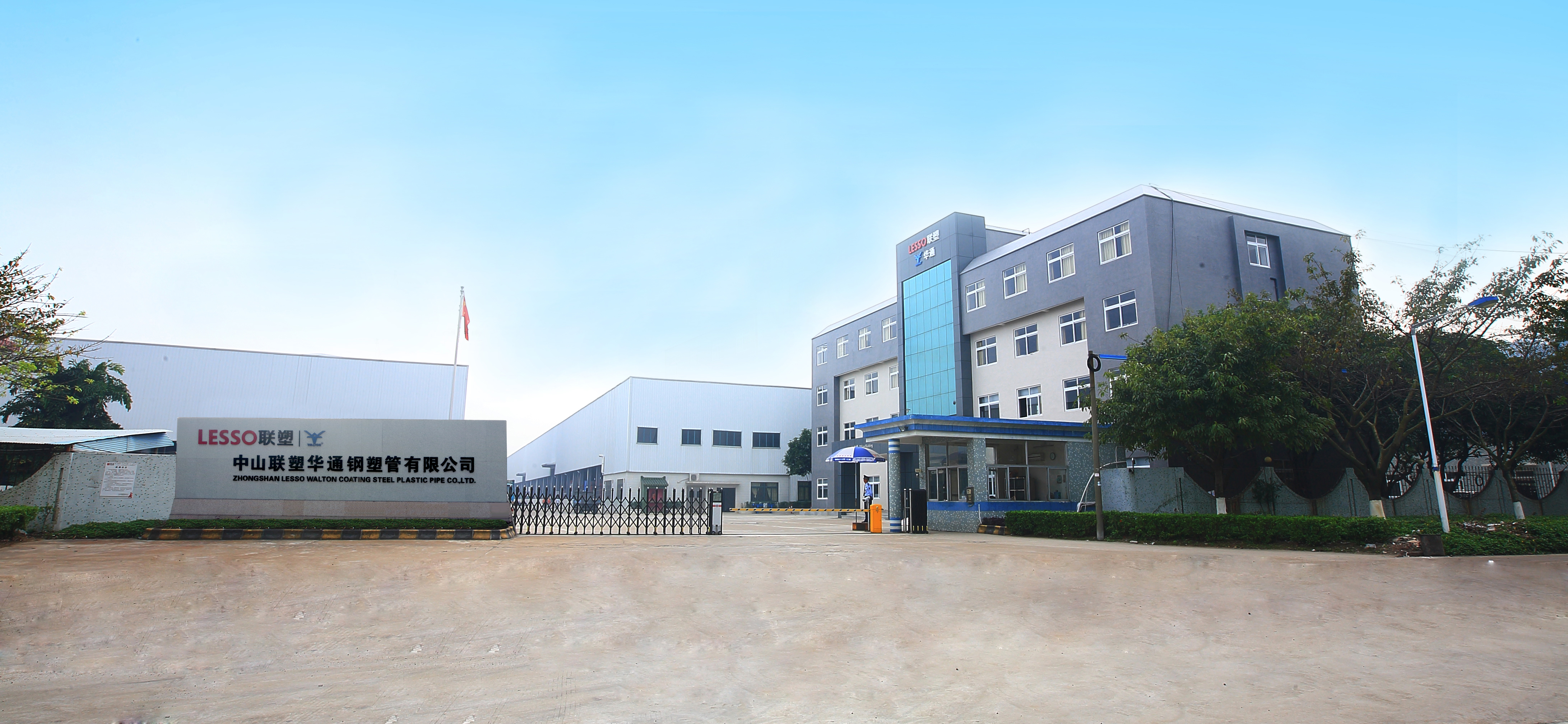 中山在线捕鱼
华通钢塑管厂区