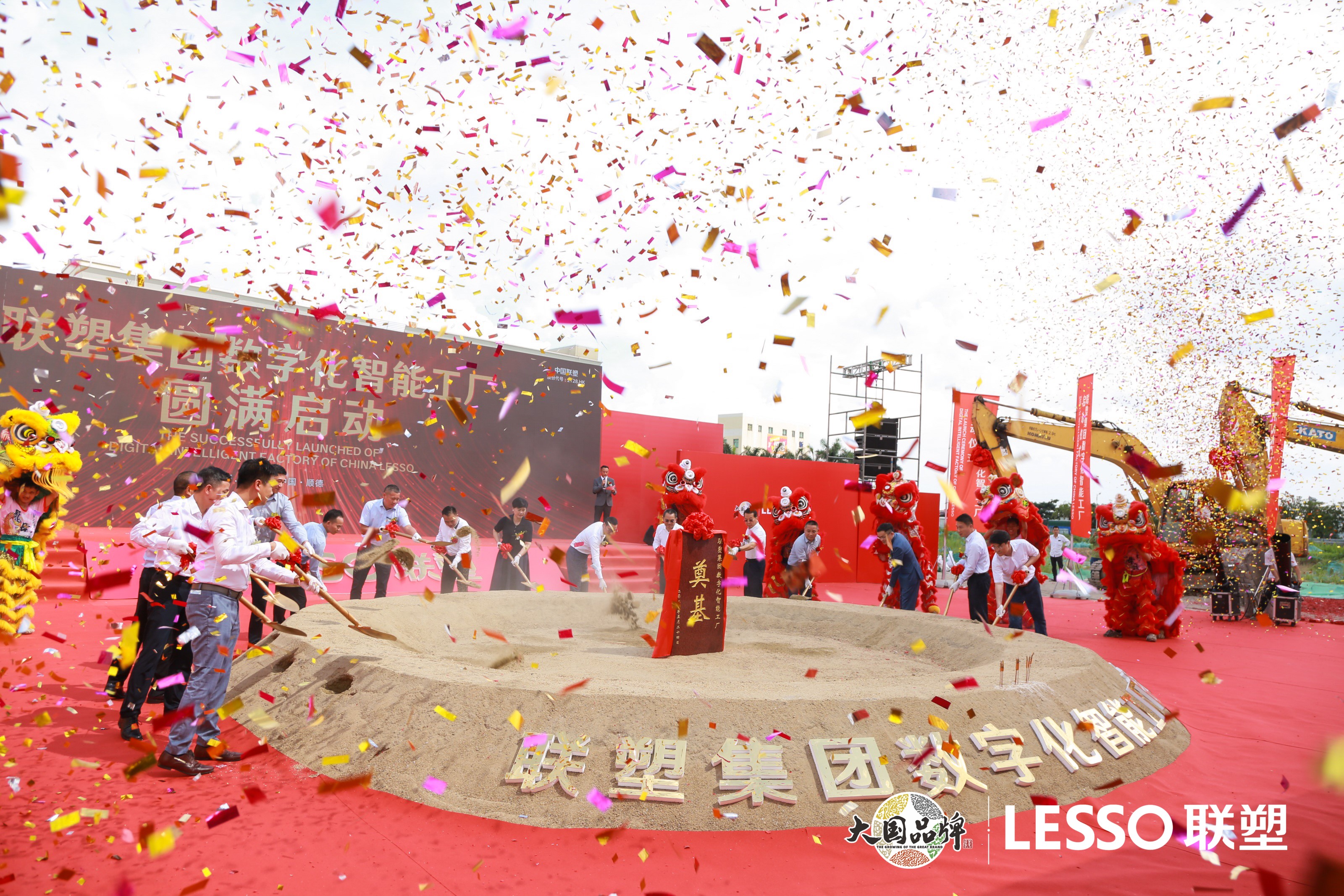 在线捕鱼
数字化智能工厂启动，数字化升级再迈新台阶