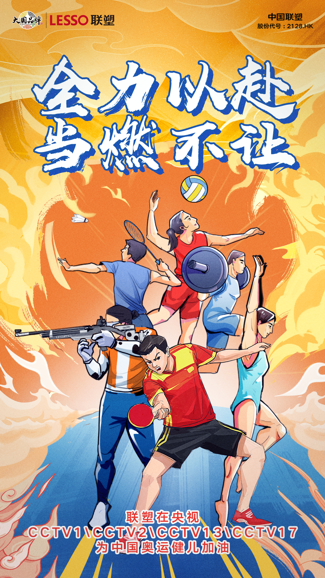 捕鱼游戏在线玩