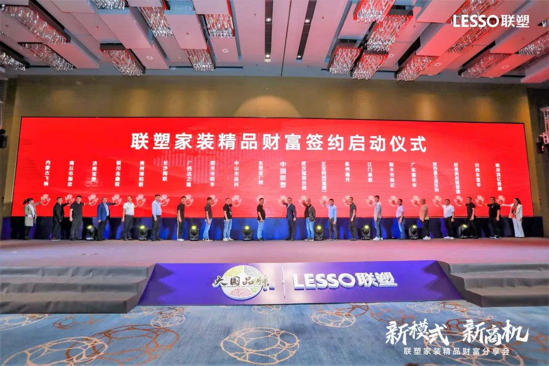 在线捕鱼
黄金朝：新财富新机遇 | 在线捕鱼
撬动家装市场新增量，开启家装新模式