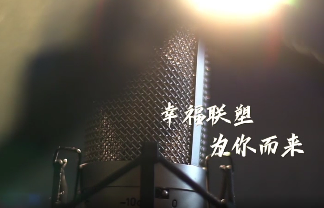 35周年大合唱——幸福在线捕鱼
，为你而来