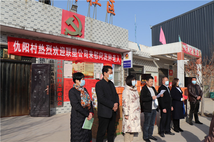 陕西在线捕鱼
为高龄贫困老人送上新春慰问