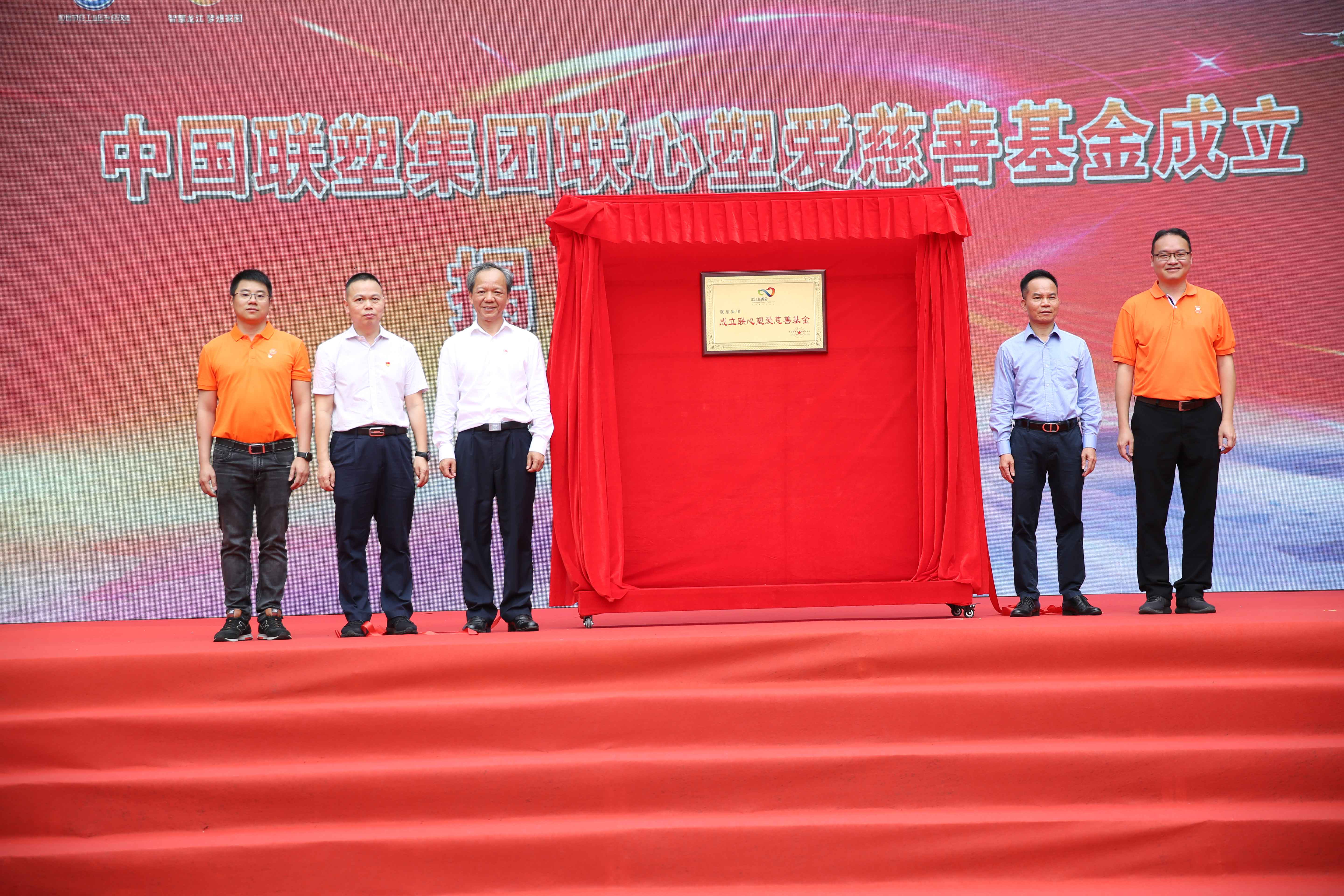 捕鱼游戏在线玩
成立联心塑爱慈善基金