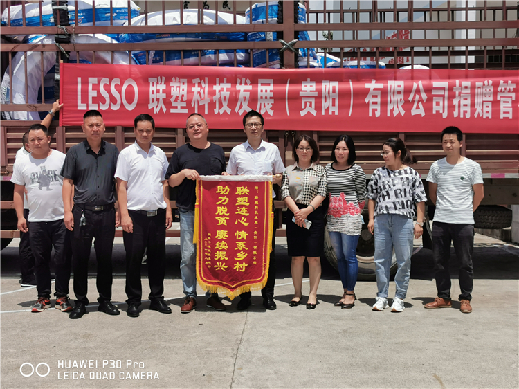 贵阳在线捕鱼
捐赠