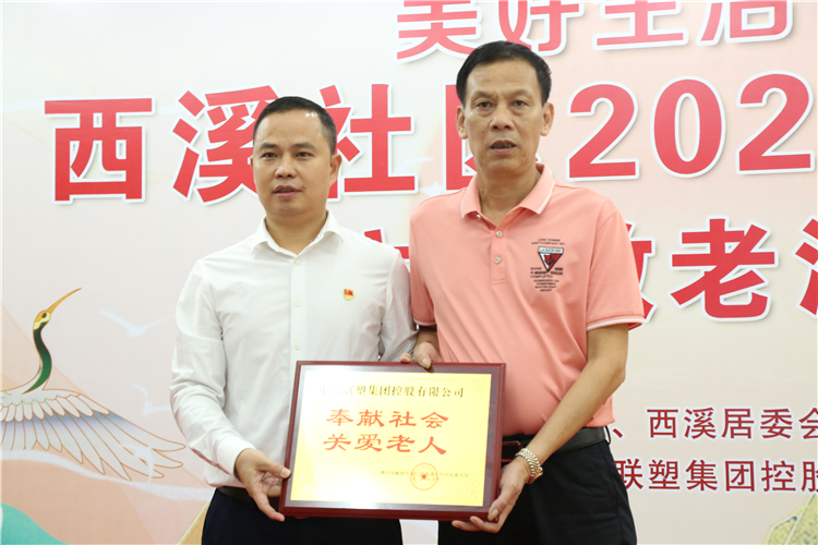 在线捕鱼
向西溪社区老人捐赠46万余元