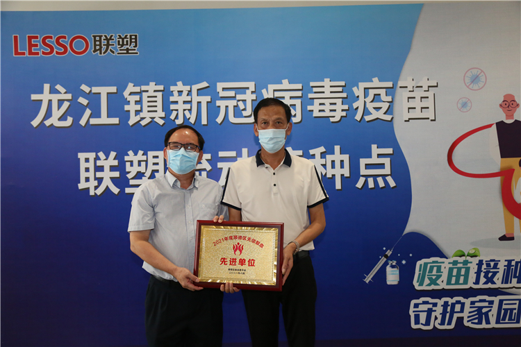 在线捕鱼
获“2021年度无偿献血先进单位”奖牌