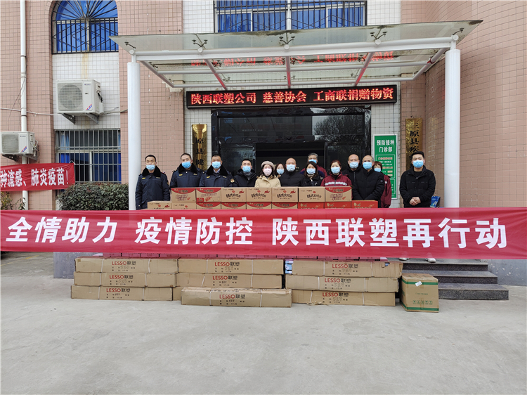 陕西在线捕鱼
捐赠