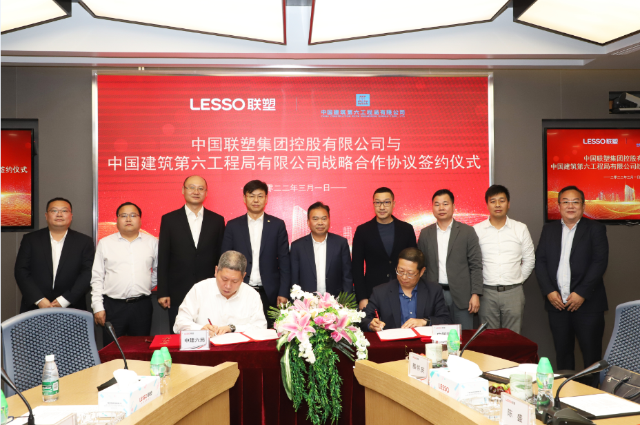 强强联合，共生共赢 | 在线捕鱼
与中建六局达成战略合作