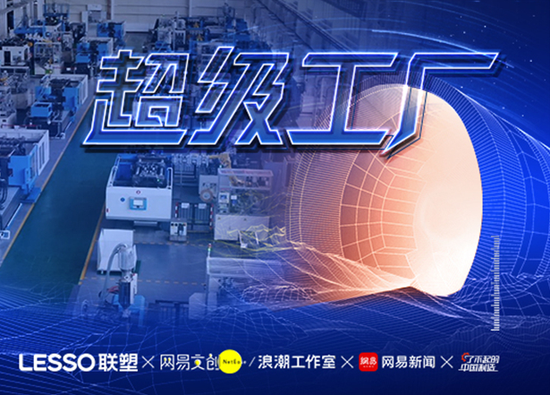 左手韧性右手创新 看捕鱼游戏在线玩
智能化升级再上新台阶