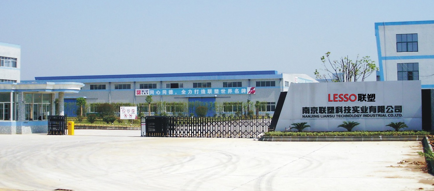 南京在线捕鱼
科技实业有限公司厂区大图