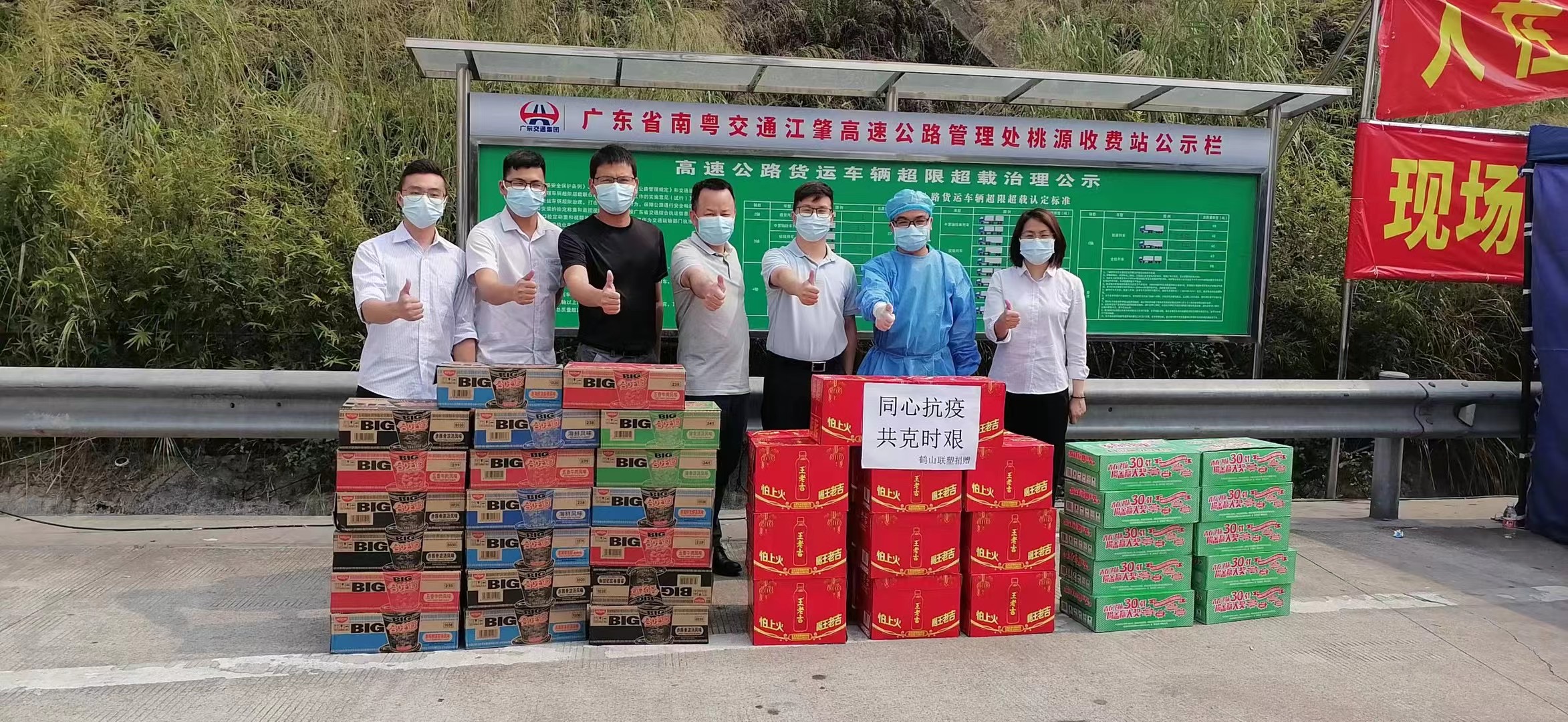 鹤山在线捕鱼
代表慰问桃源镇高速口便民服务点、敬老院和卫生院