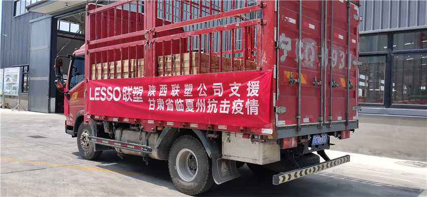 陕西在线捕鱼
捐赠物资支持防疫工作