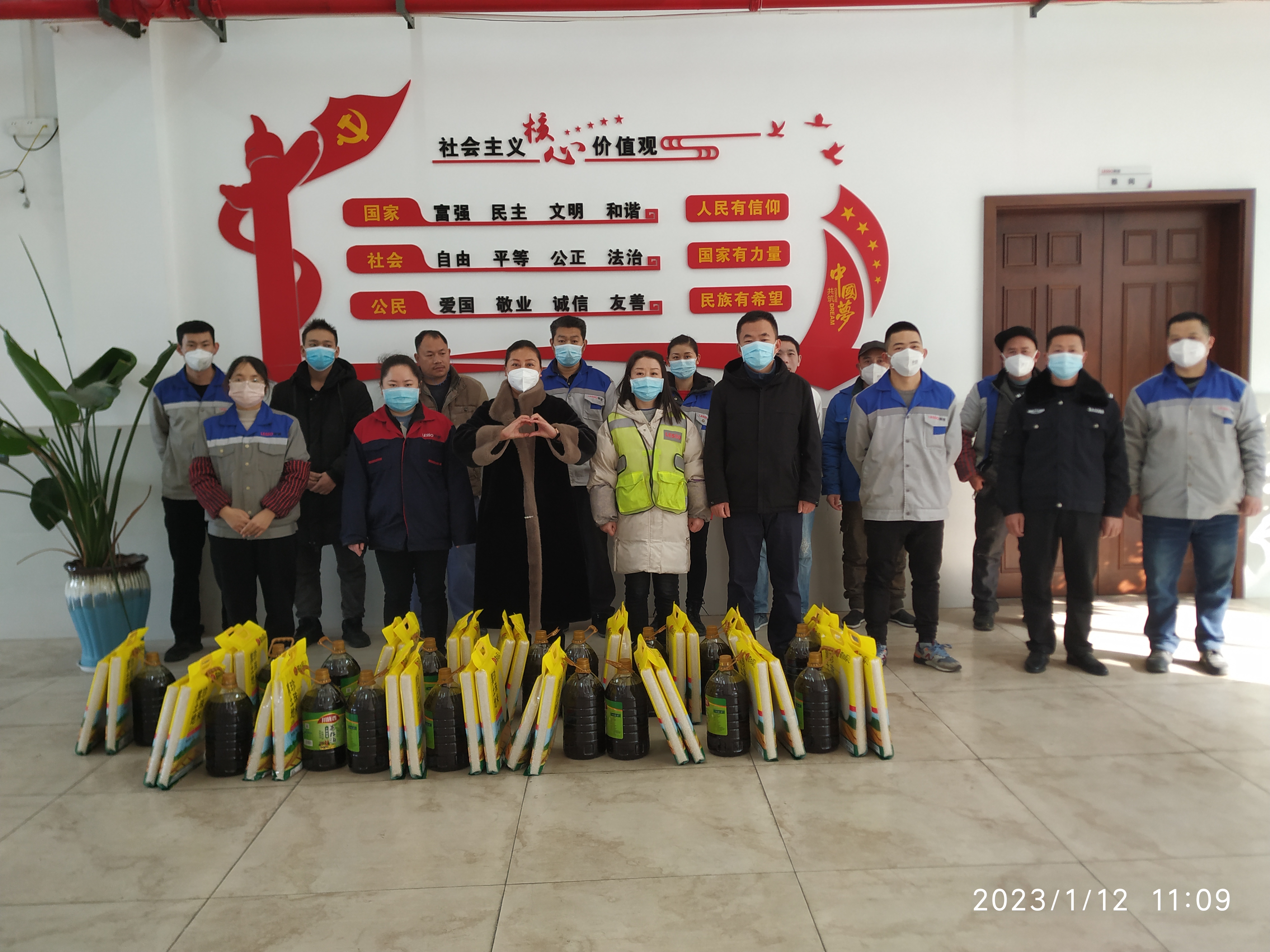 四川在线捕鱼
新春慰问困难职工