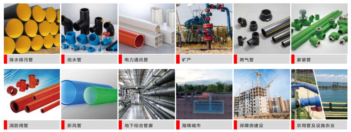 在线捕鱼
提供全领域的管道及管件产品