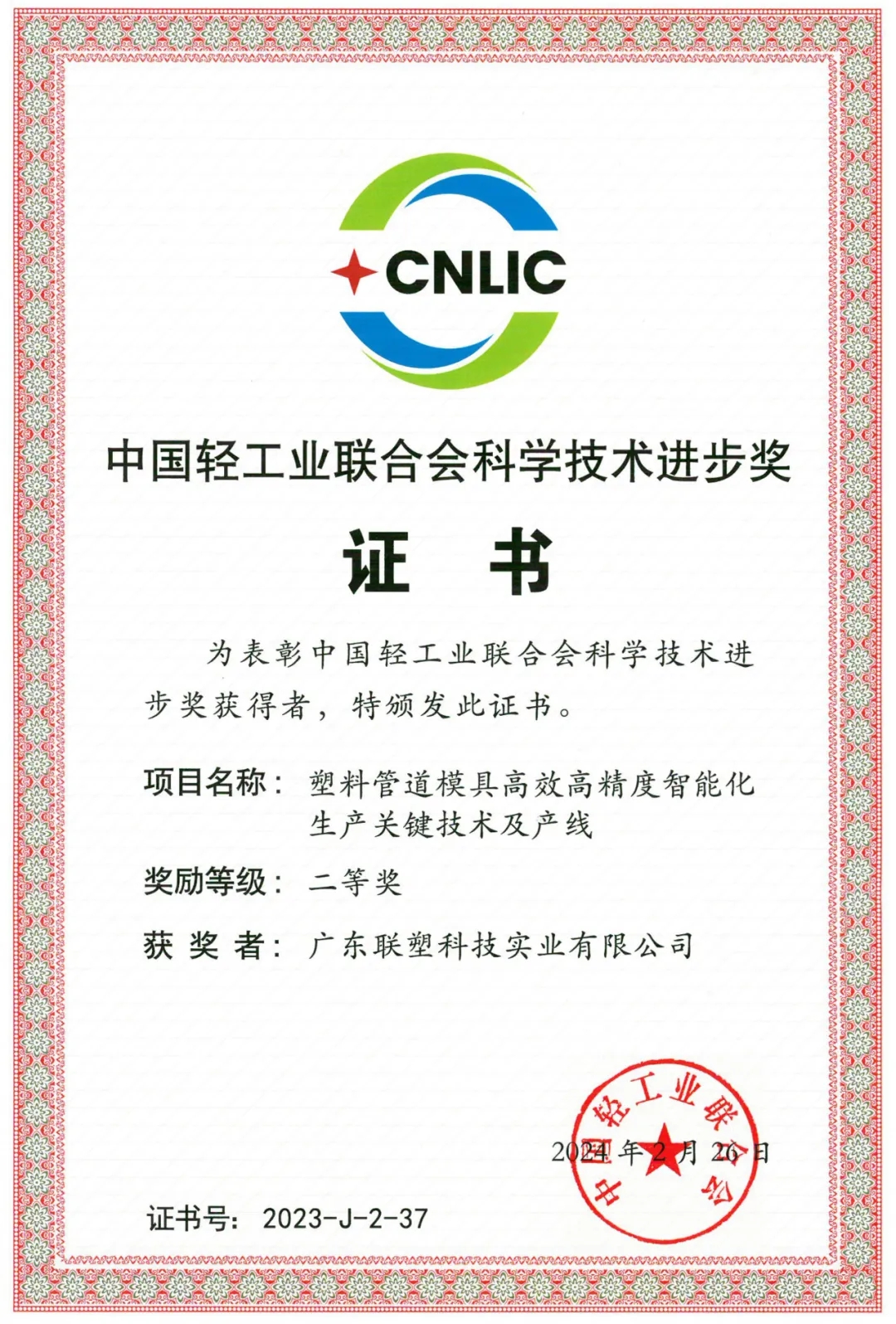 捕鱼游戏在线玩