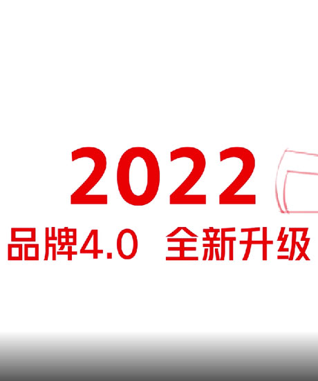 在线捕鱼
品牌升级动画