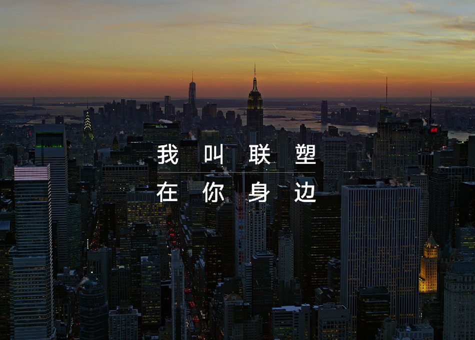 在线捕鱼
TVC品牌片