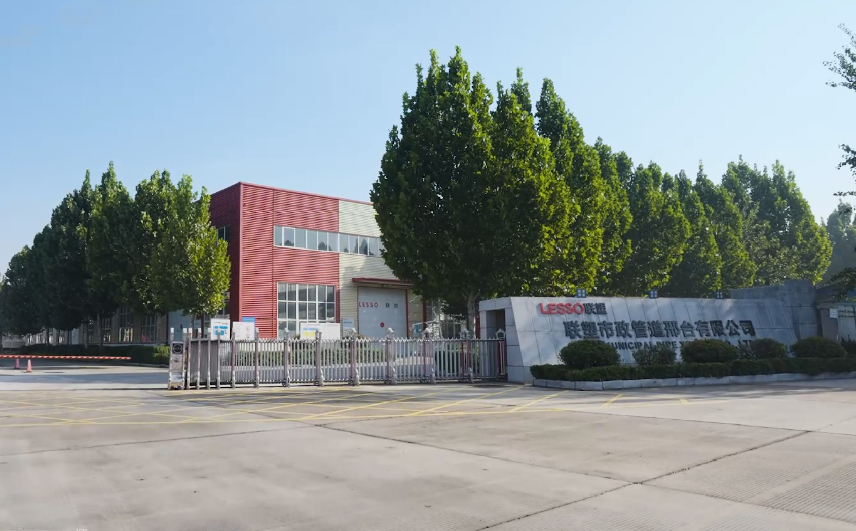 在线捕鱼
市政管道邢台有限公司