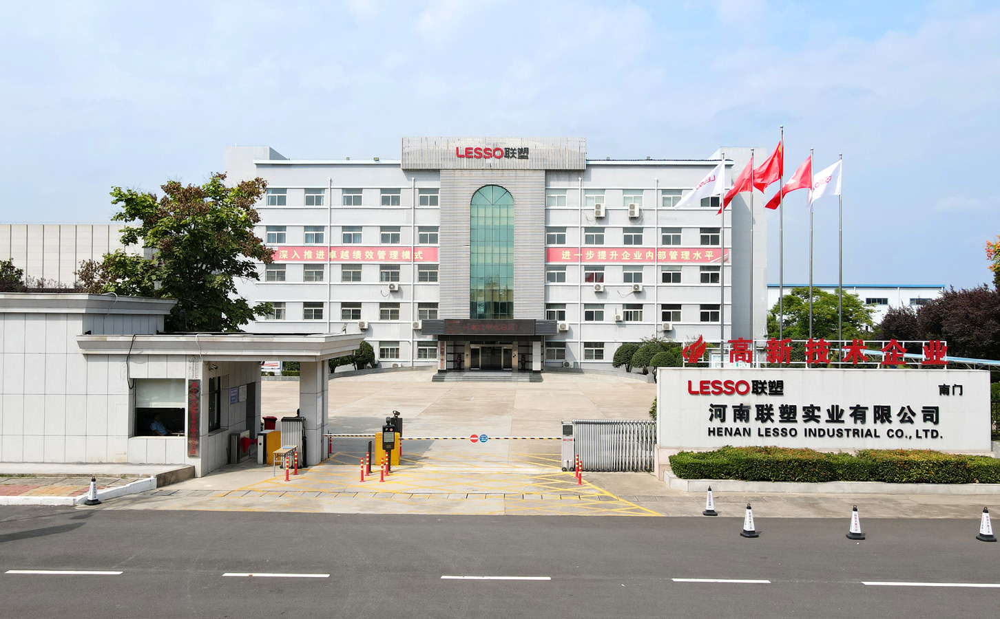 河南在线捕鱼
实业有限公司